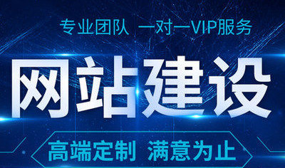 企業(yè)網(wǎng)站建設(shè)需要預(yù)防哪幾種常見攻擊方式？