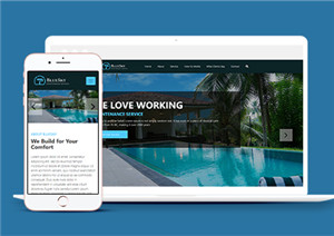 酒店網(wǎng)站建設(shè)案例47