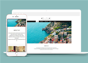 旅游網站建設案例18