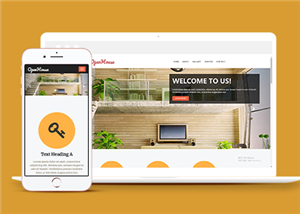 旅游網站建設案例20