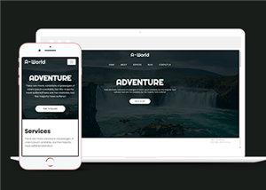 旅游網站建設案例21