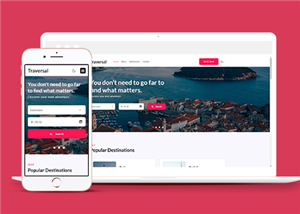 旅游網站建設案例24