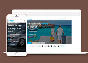 旅游網(wǎng)站建設案例27