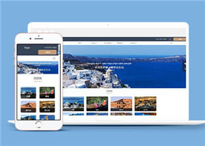 旅游網(wǎng)站建設案例29