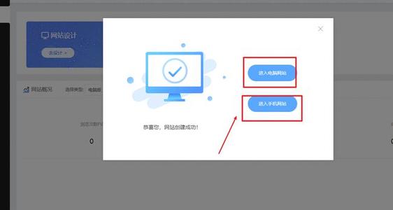 網(wǎng)站設(shè)計