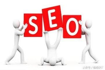 網站優(yōu)化：可從哪些方面來檢查網站是否存在優(yōu)化問題？