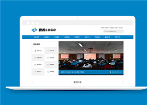 醫(yī)療網(wǎng)站建設(shè)案例11