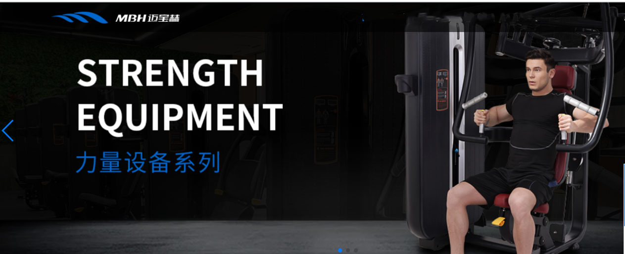 機(jī)械行業(yè)SEO優(yōu)化案例-邁寶赫商用健身設(shè)備