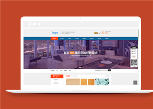 建筑網(wǎng)站建設(shè)案例18