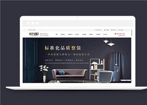 建筑網(wǎng)站建設(shè)案例7