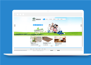 建筑網(wǎng)站建設(shè)案例22
