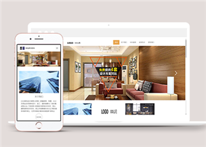 建筑網(wǎng)站建設(shè)案例25