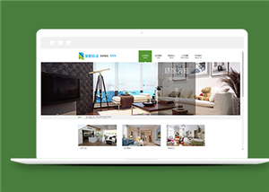 建筑網(wǎng)站建設(shè)案例27