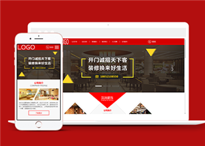 建筑網(wǎng)站建設(shè)案例29