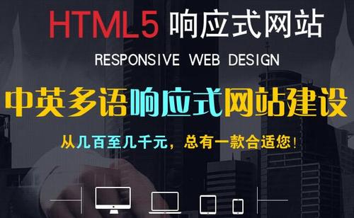 網(wǎng)站建設(shè)