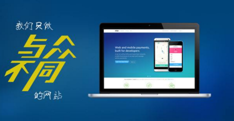 在深圳網(wǎng)站建設(shè)多少錢(qián)比較合理？