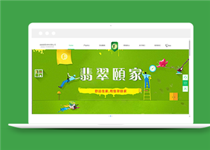 建筑網(wǎng)站建設案例46