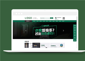 建筑網(wǎng)站建設案例48