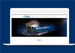 科技網(wǎng)站建設案例10