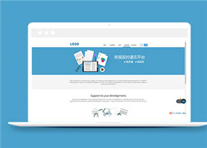 科技網(wǎng)站建設(shè)案例13