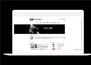 科技網(wǎng)站建設(shè)案例18