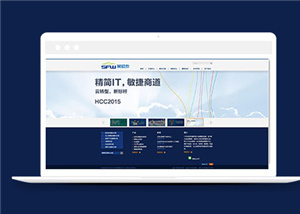 科技網(wǎng)站建設(shè)案例23