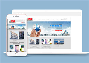 科技網(wǎng)站建設(shè)案例27