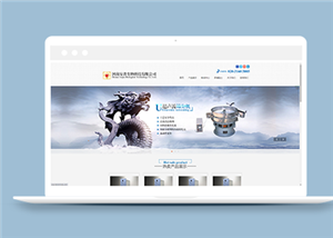 科技網(wǎng)站建設(shè)案例31