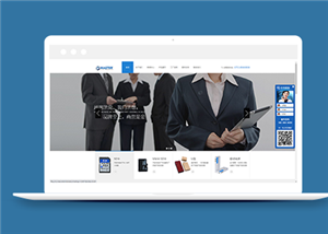 科技網(wǎng)站建設(shè)案例32