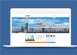 科技網(wǎng)站建設(shè)案例41