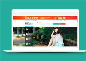 企業(yè)網(wǎng)站建設(shè)案例50