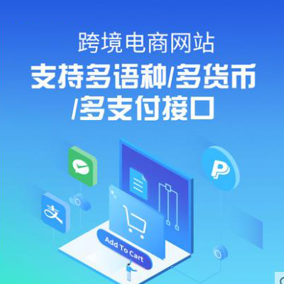 網(wǎng)站建設(shè)