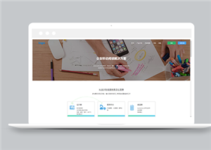 企業(yè)網(wǎng)站建設(shè)案例68