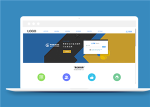 企業(yè)網(wǎng)站建設(shè)案例71