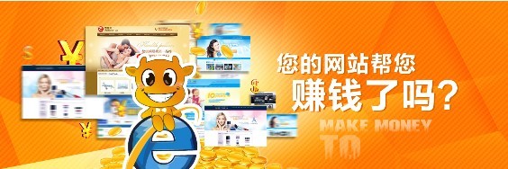 企業(yè)網(wǎng)站建設(shè)