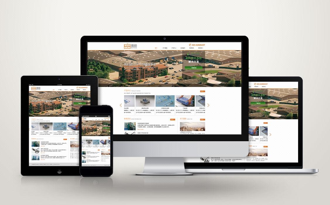 網(wǎng)站設(shè)計(jì)