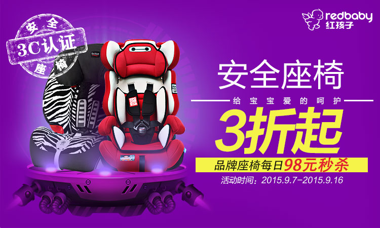 81號仿蘇寧易購官網(wǎng)商城網(wǎng)站建設(shè)，html單獨電腦版，可定制任意規(guī)則