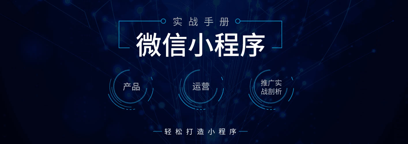 短視頻小程序開發(fā)為什么如此火爆？