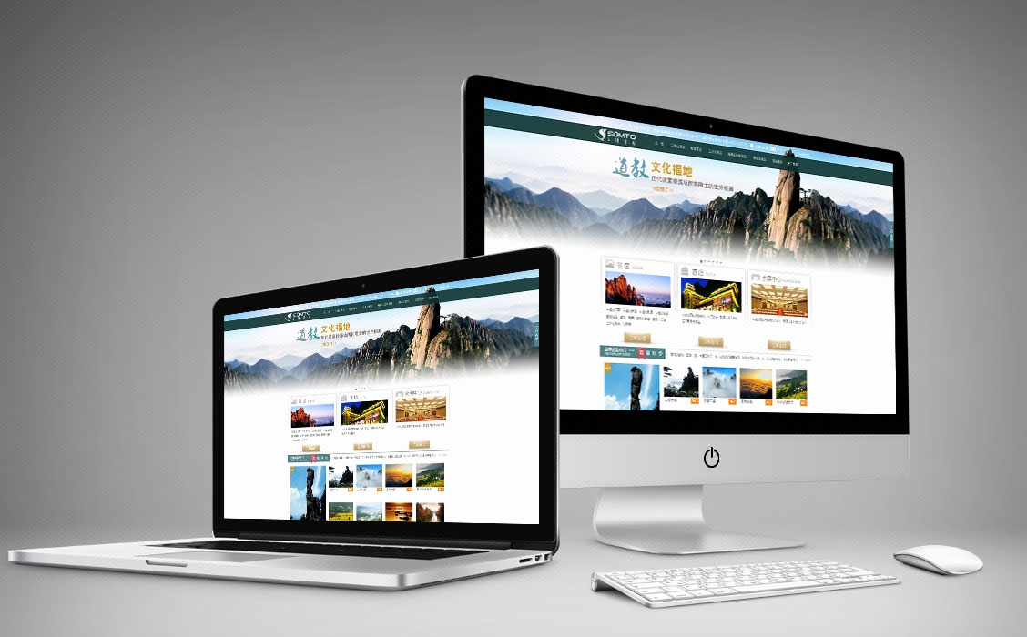 企業(yè)網(wǎng)站建設(shè)