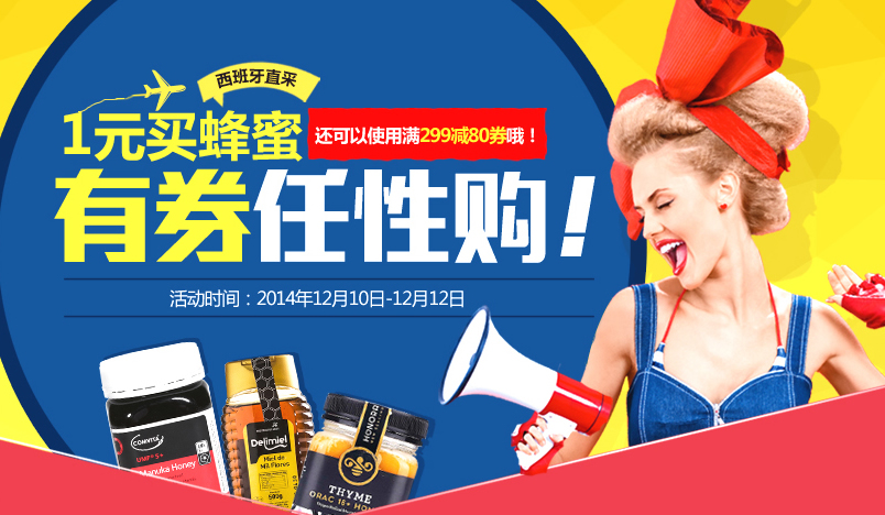 86號大型綠色背景電子商城農(nóng)產(chǎn)品購物網(wǎng)站建設(shè)，多商戶入駐可開發(fā)APP小程序