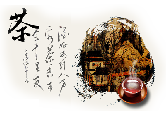 88號綠色背景B2C中國風(fēng)的茶葉銷售商城網(wǎng)站建設(shè)，可開發(fā)APP小程序以及營銷規(guī)則