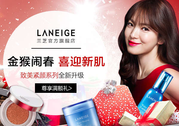 95號(hào)粉色背景女性化妝品商城建設(shè)，多商戶版單獨(dú)中文電腦端，可開(kāi)發(fā)APP以及小