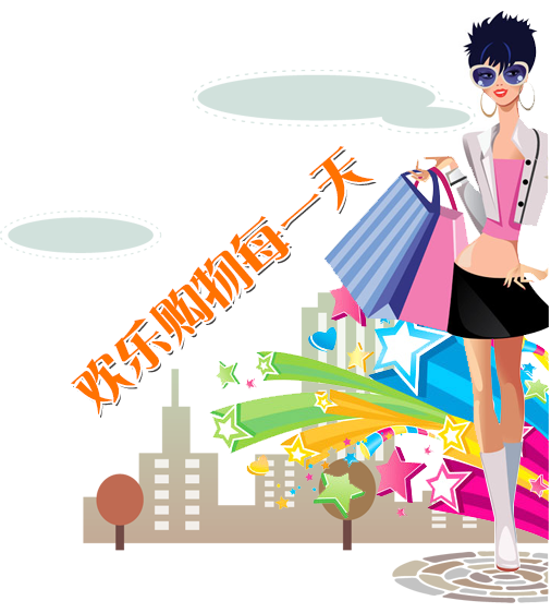 97號(hào)橙色食品零售綜合商城網(wǎng)站建設(shè)，多商戶版無(wú)手機(jī)端，可開(kāi)發(fā)APP以及小程序