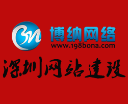 怎樣在網(wǎng)站建設(shè)時(shí)優(yōu)化視覺(jué)效果？