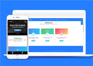 103號藍色背景html5優(yōu)分期大學生分期購物商城網(wǎng)站建設，自適應版本多商家入駐