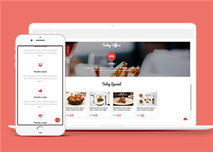 104號(hào)中文仿美麗說官網(wǎng)時(shí)尚購(gòu)物商城網(wǎng)站建設(shè)，粉紅背景多商戶，可制作APP以及