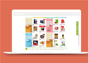 107號(hào)中文版小清新愛(ài)折扣電商購(gòu)物網(wǎng)站建設(shè)，多商家入駐可開(kāi)發(fā)APP以及小程序