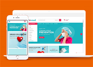 1013號(hào)橙色背景電子購(gòu)物網(wǎng)站通用商城網(wǎng)站建設(shè)，APP以及小程序開發(fā)，任意營(yíng)銷