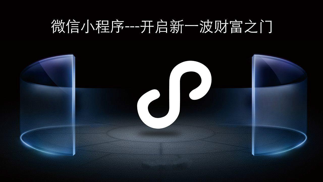 在深圳做一個(gè)微信購物小程序開發(fā)大概需要多少錢？
