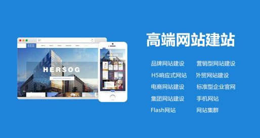 企業(yè)網(wǎng)站建設(shè)為什么都忠于找本地網(wǎng)絡(luò)公司？